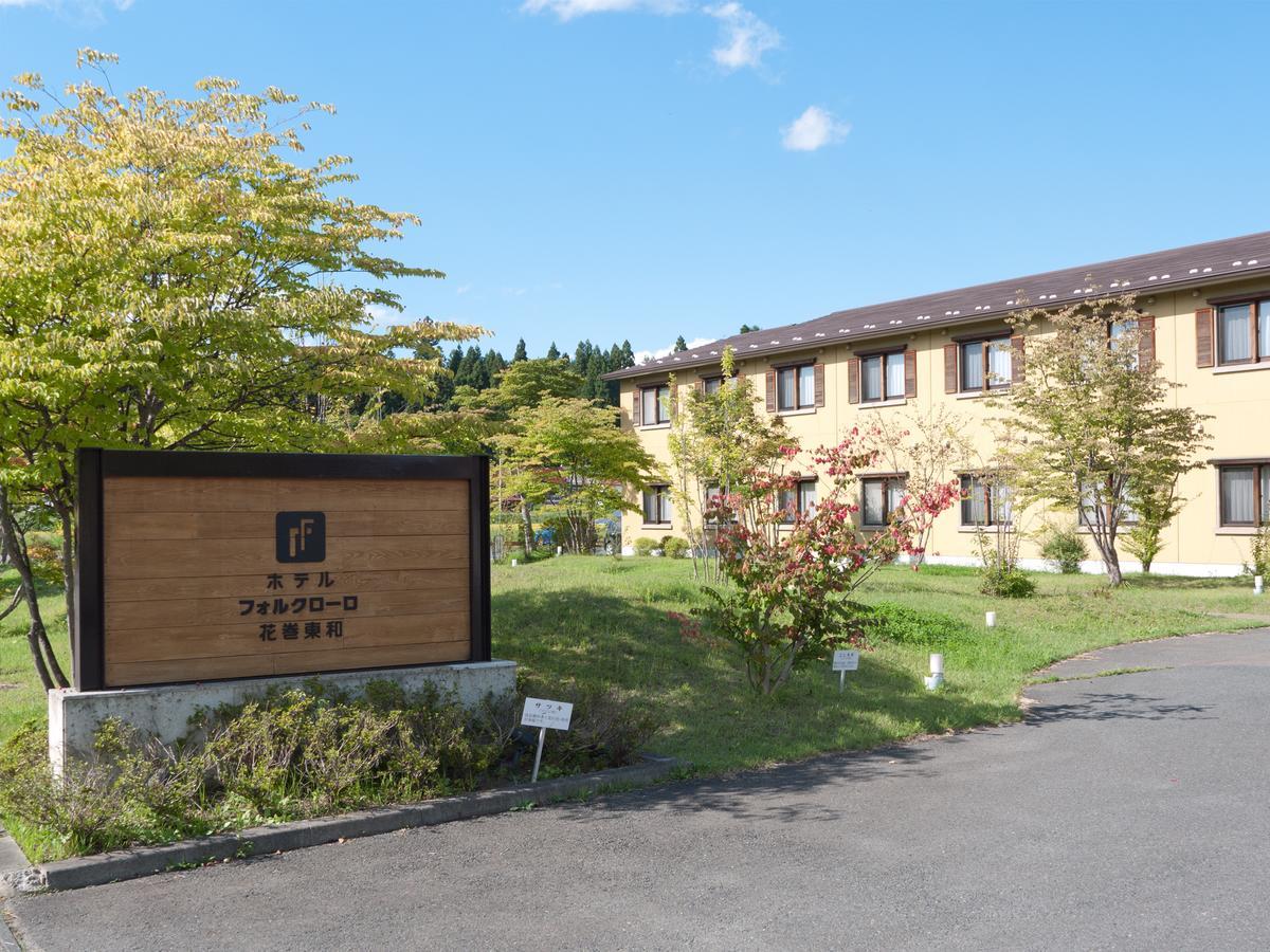 Hotel Folkloro Hanamakitowa Exterior foto